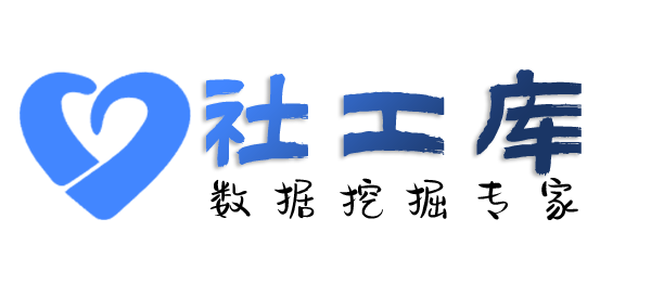 高效的广信江湾大酒店开房记录查询